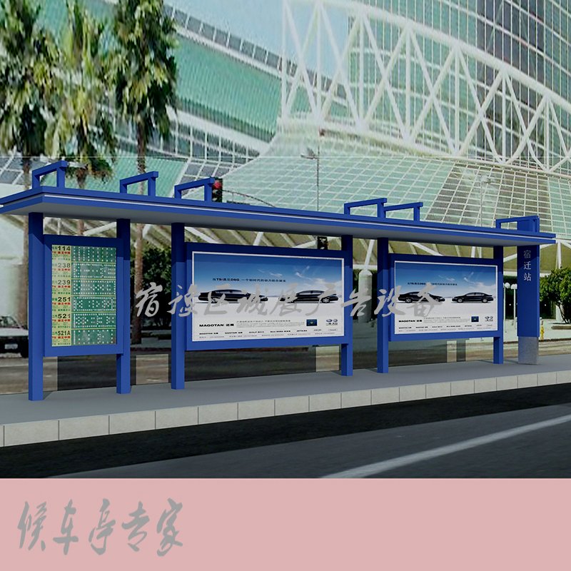 滾動(dòng)廣告燈箱候車(chē)亭