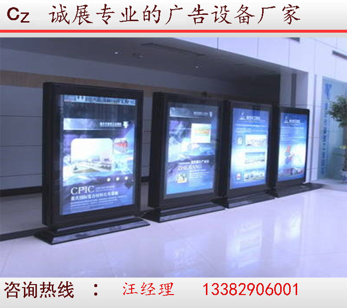 室內(nèi)滾動(dòng)燈箱