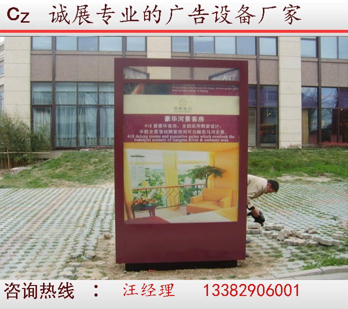 燈箱安裝
