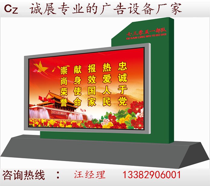 大型滾動(dòng)燈箱
