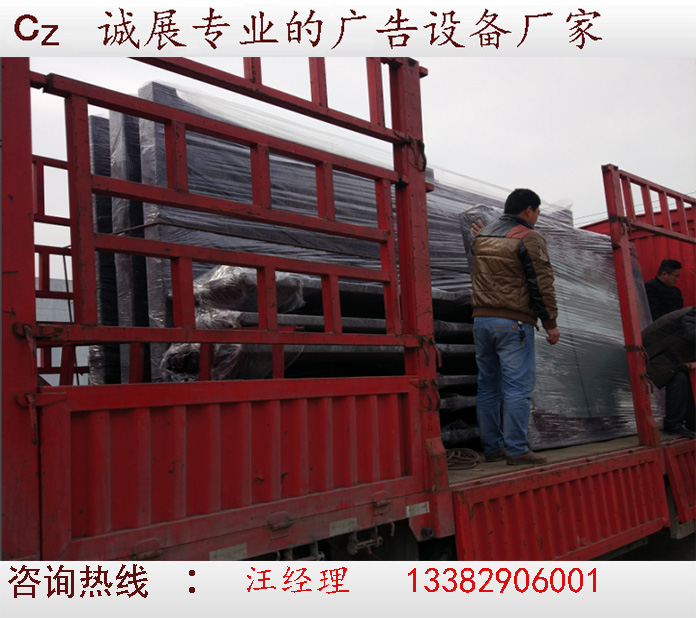 滾動燈箱發(fā)貨了