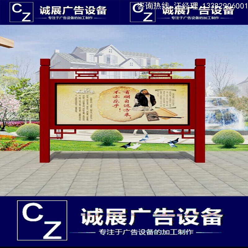 廣告燈箱