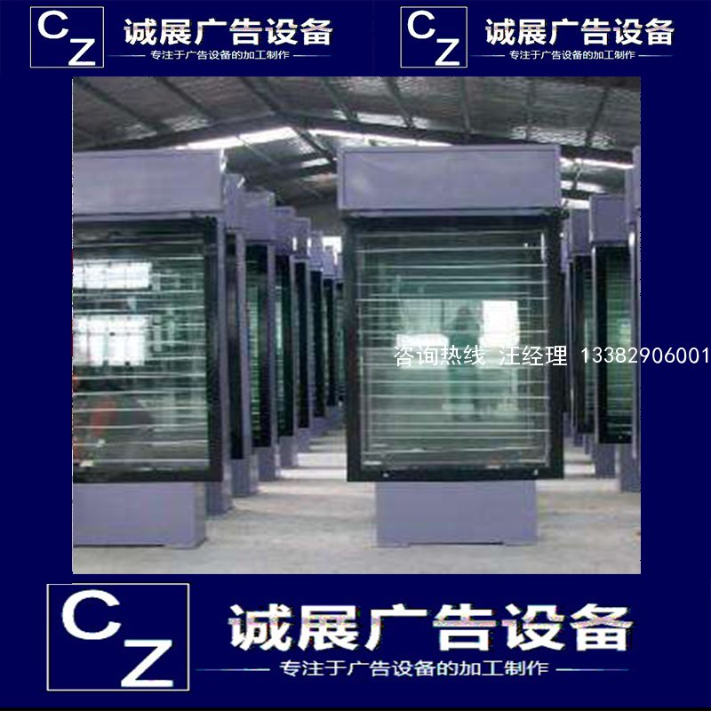 戶(hù)外燈箱生產(chǎn)車(chē)間