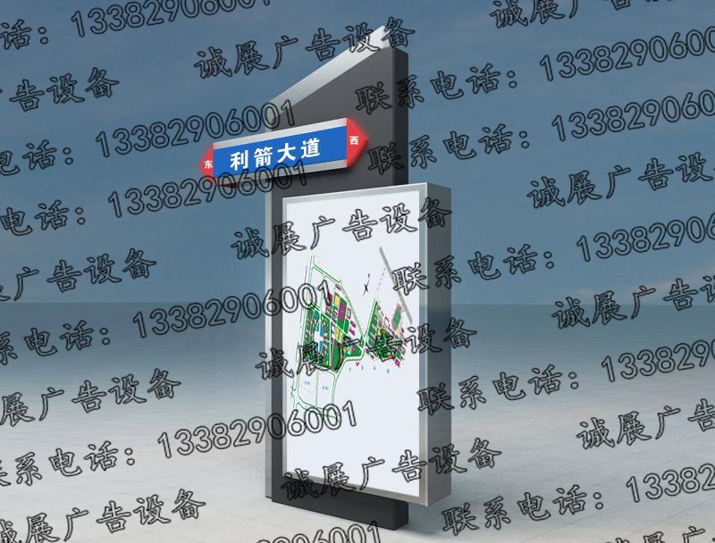 指路牌燈箱