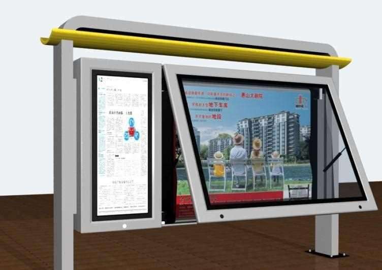 閱報(bào)欄滾動燈箱