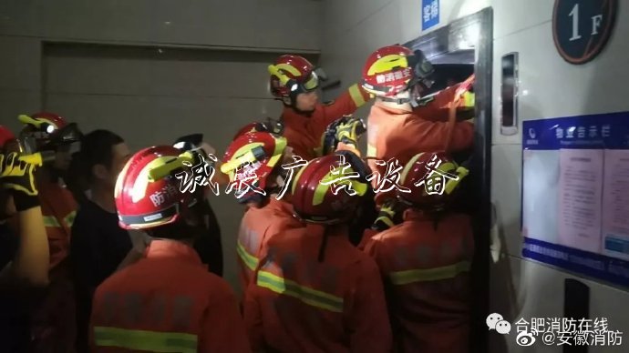 驚險一幕！合肥19個月宣傳欄大寶寶被倒掛卡在電梯口
