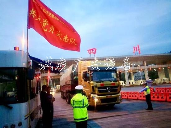 國(guó)慶自駕去川北？快看社區(qū)宣傳欄這些提示優(yōu)化你的出行路線