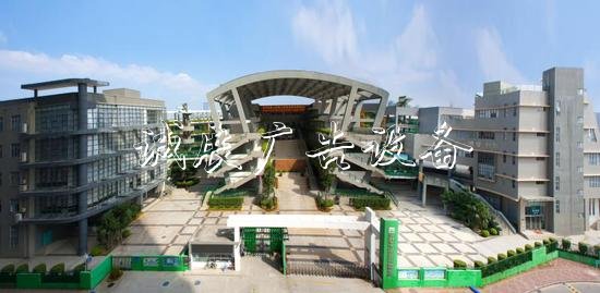 南山第二外國(guó)語學(xué)校（集團(tuán)）海德學(xué)校&nbsp; &nbsp;海德學(xué)校官網(wǎng) 圖