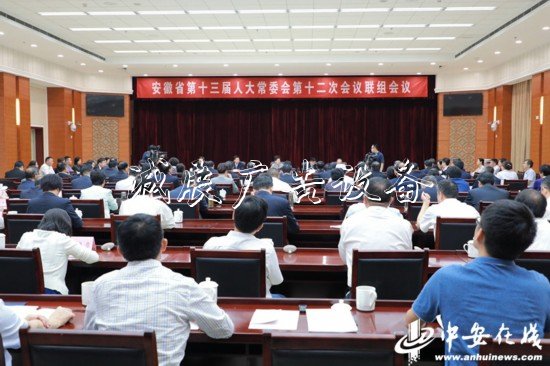 130分鐘，省人大代表十文化宣傳欄問水污染防治法實施情況如何