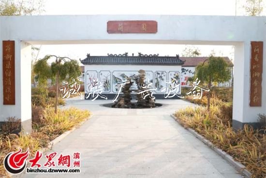 特色為手文化為臂 后學(xué)校宣傳欄三村敲開美麗鄉(xiāng)村“幸福門