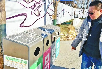 太陽能公園太陽能垃圾桶今春開放