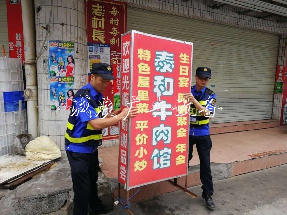 深圳沙井：強(qiáng)力整治違宣傳欄廠家規(guī)移動(dòng)燈箱廣告，為民除
