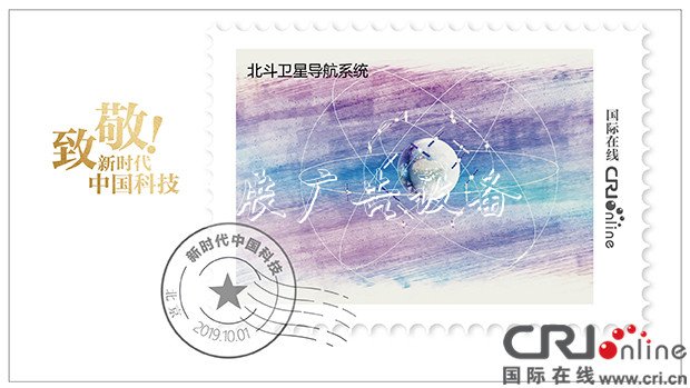 致敬！新時代垃圾收集亭的中國科技