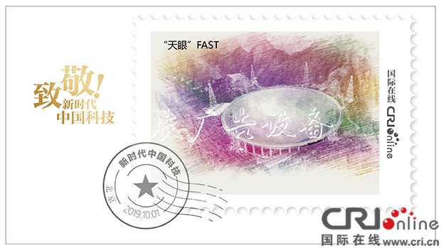 致敬！新時代垃圾收集亭的中國科技