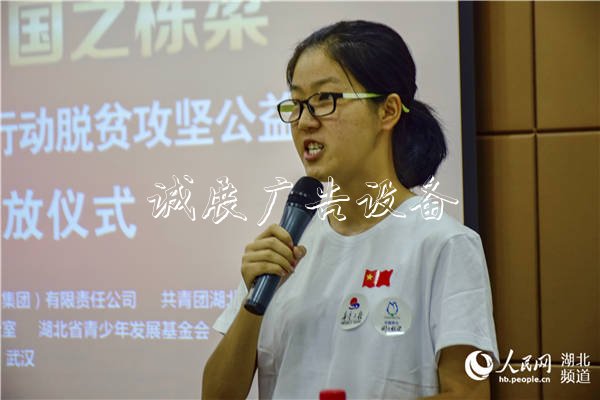 湖北300名貧困學(xué)子垃圾收集亭獲150萬茅臺助學(xué)金