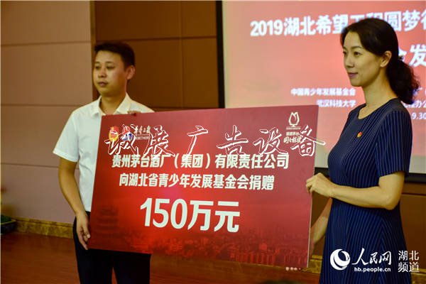 湖北300名貧困學(xué)子垃圾收集亭獲150萬茅臺助學(xué)金