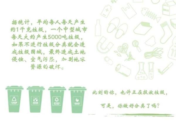 社區(qū)接力，滾動(dòng)式燈箱珍愛環(huán)境