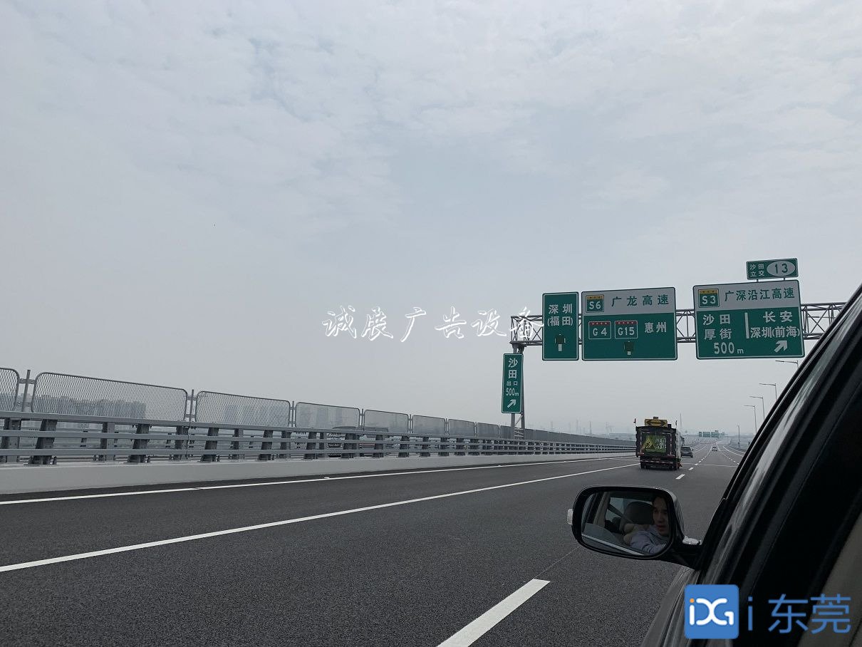 南沙大橋路牌指示全部燈箱安裝完畢，方便車主識(shí)別