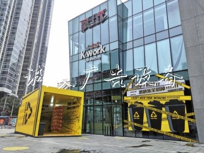 圖說成都：社區(qū)驚現(xiàn)超太陽能垃圾桶大“垃圾箱” 專收負能量