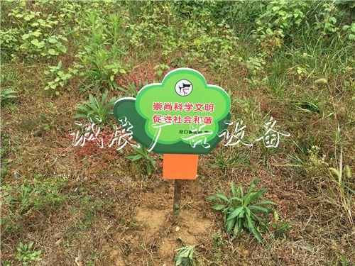 安徽歙縣建設反路牌邪教主題文化廣場