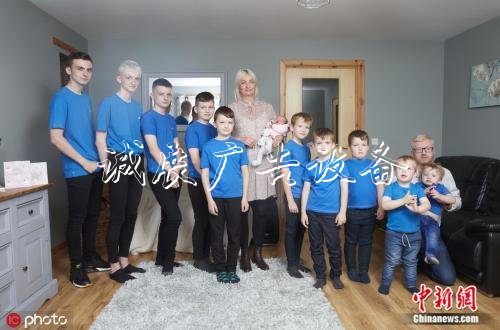 蘇格蘭羅斯郡一對(duì)夫妻，在15年間陸續(xù)生了10名男孩后，終于迎來(lái)了他們的第一個(gè)女兒。圖片來(lái)源：東方IC