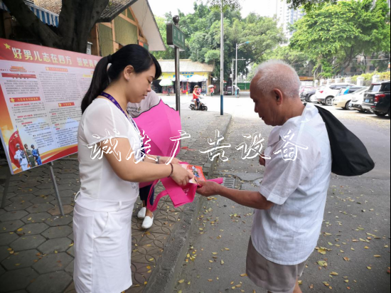 晶遠(yuǎn)社區(qū)積極開滾動(dòng)廣告燈箱展征兵宣傳工作