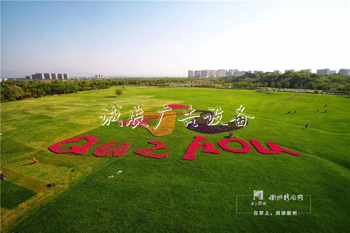 我市開展“垃圾不落地”試點(diǎn)工作，三個(gè)試文化宣傳欄點(diǎn)區(qū)域?yàn)椋核らT歷史街區(qū)、孔子文化公園、西區(qū)草坪公園