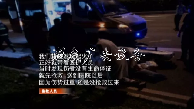 撞上路牌鐵柱子，出租垃圾箱車突然起火！的哥傷重不