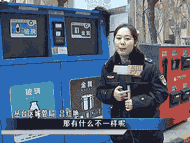 智能垃圾箱亮相叢臺區(qū)戶外廣告燈箱，倒完垃圾還能兌換商品