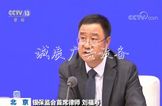 外資銀行和保險(xiǎn)公司準(zhǔn)路牌入門檻及業(yè)務(wù)限制進(jìn)一步