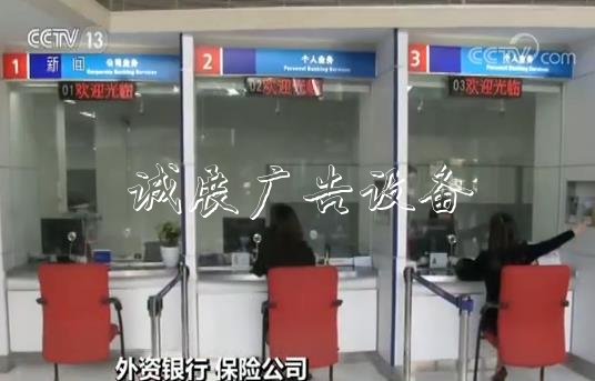 外資銀行和保險(xiǎn)公司準(zhǔn)路牌入門檻及業(yè)務(wù)限制進(jìn)一步