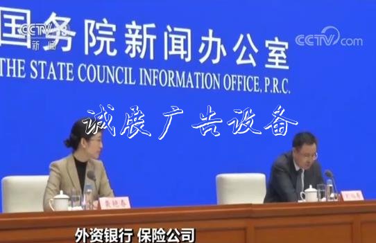 外資銀行和保險(xiǎn)公司準(zhǔn)路牌入門檻及業(yè)務(wù)限制進(jìn)一步