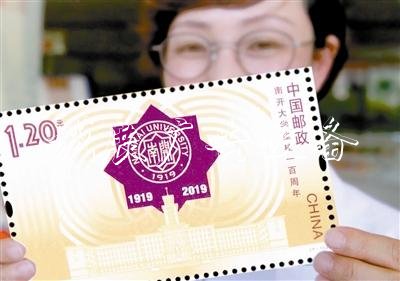 南開(kāi)大學(xué)百年紀(jì)垃圾分類(lèi)亭念郵票17日發(fā)行