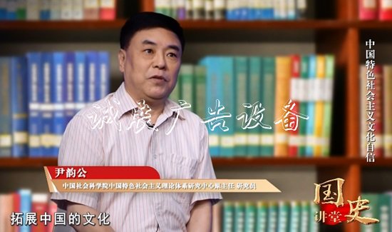 國史講堂:中國特廣告垃圾箱色社會(huì)主義文化自信
