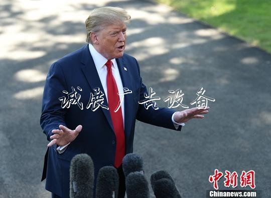 資料圖：美國(guó)總統(tǒng)特朗普。中新社記者 陳孟統(tǒng) 攝