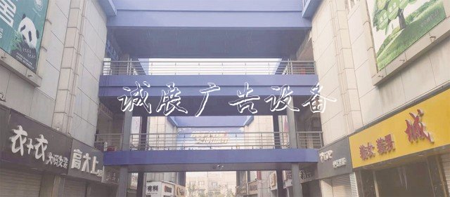 拆除樓頂廣告、規(guī)范停太陽能垃圾桶車位、新打造7處公廁……