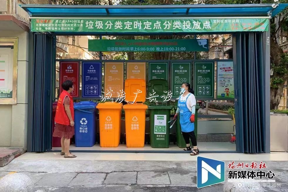 福州這里“卷地毯”式推進(jìn)垃圾分類，結(jié)果很意外！