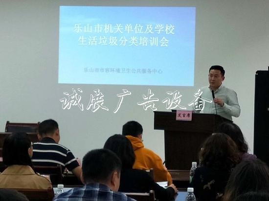 垃圾分類(lèi)真來(lái)了！樂(lè)山不銹鋼宣傳欄全面鋪開(kāi)垃圾分類(lèi)試點(diǎn)工作