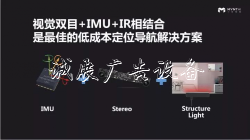 AGV搬運(yùn)機(jī)器人「眼睛路牌」的未來：3D視覺導(dǎo)航方案