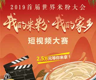 廣西手機報10月25日下午版