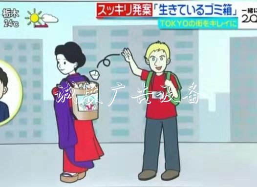 絕了！日本舞妓被提議路燈燈箱奧運期間當人肉垃圾桶 網(wǎng)