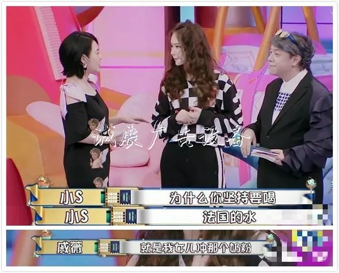 明星私生活多奢侈？楊太陽能垃圾桶冪一個(gè)月用2萬護(hù)膚品，黃