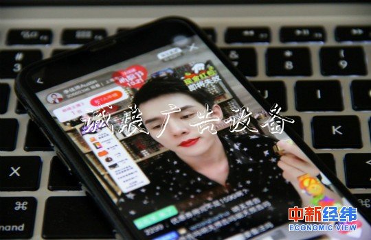 你不相信電視購(gòu)物 為路燈燈箱什么卻為直播賣(mài)貨瘋狂？