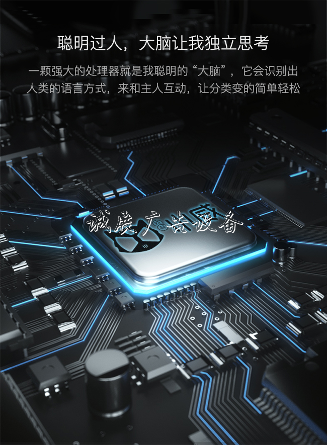 《小米也沒它早，小威宣傳欄燈箱率先推出家用智能分類垃