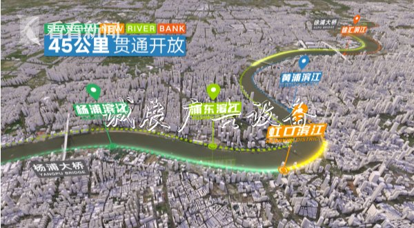 短片帶你看總書記閱報(bào)欄燈箱走過的上海浦江新岸線