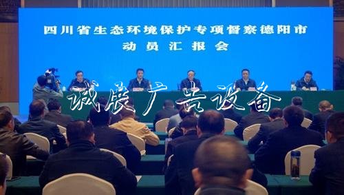 四川生態(tài)環(huán)保督察組已垃圾收集亭進(jìn)駐德陽 舉報電話在這里