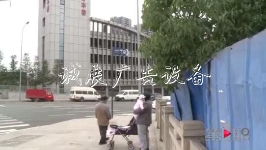 重慶這個指路牌“太調(diào)學(xué)校宣傳欄皮” 軌交站臺在南它指西