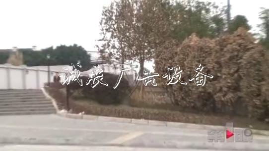 重慶這個指路牌“太調(diào)學(xué)校宣傳欄皮” 軌交站臺在南它指西