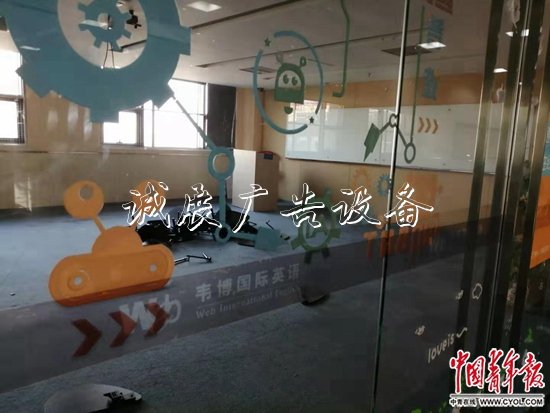11月5日，韋博英語(yǔ)北京崇文門校區(qū)已經(jīng)搬空，只剩一堆凳子腿。中國(guó)青年報(bào)·中國(guó)青年網(wǎng)見(jiàn)習(xí)記者&nbsp;趙麗梅/攝