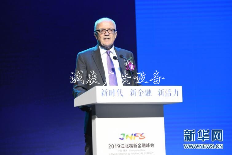 共論新時(shí)代金融領(lǐng)域熱戶外廣告燈箱點(diǎn) 2019江北嘴新金融峰會(huì)舉